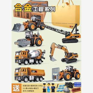 挖掘机搅拌车压路机推土机吊车模型工程 合金玩具车合金工程车套装