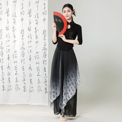 高端古典舞练功服秋冬黑