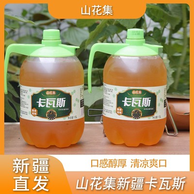 卡瓦斯新疆伊犁蜂蜜发酵润源堂特产美食非格瓦斯桶装麦芽饮品饮料