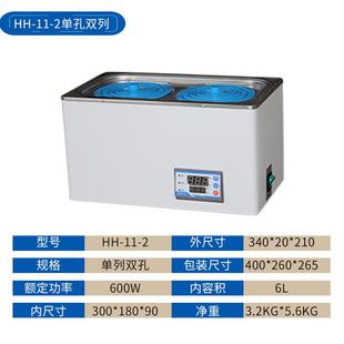 数显定时恒温水浴锅磁力搅拌单双四六八孔K304不锈钢恒温水浴槽箱