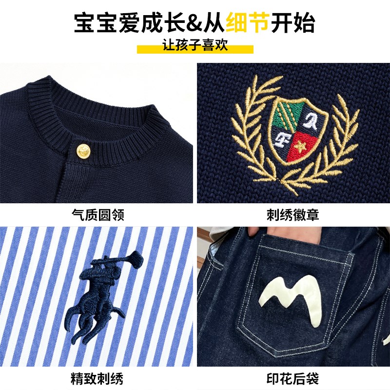 男童毛衣开衫儿童l春秋气质针织外套中大童长裤套装6-12岁
