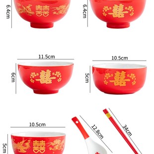 結(jié)f婚陶瓷紅碗套裝 喜碗禮盒裝 陪嫁婚慶喜慶節(jié)慶用品婚禮改口