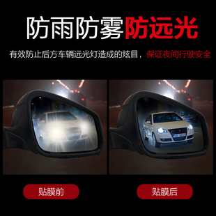 汽車后視鏡防雨貼膜全屏反光倒車鏡子防水防霧V防炫目納米側(cè)窗