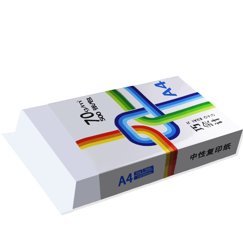 A4纸A3 A5 B4B5 8K8开 16CK16开70克80克纯木浆整箱打印复印纸