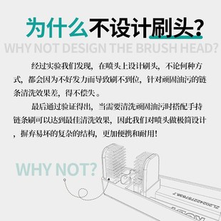 摩托车机车链条上油器分油器防飞溅链条油L清洗剂润滑保养工具套