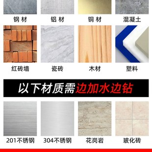 瓷砖钻头混凝土打孔开孔霸王钻合金三角钻6mm玻T璃水泥大全手电钻