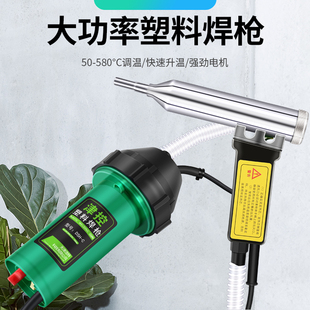 塑料焊枪家用工业焊接热熔焊塑枪汽X车保险杠修 津控大功率分体式