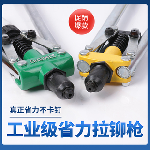 铆钉枪拉铆枪手动拉钉铆抢家用铝合E金小钉枪铆枪不锈钢心抽芯工