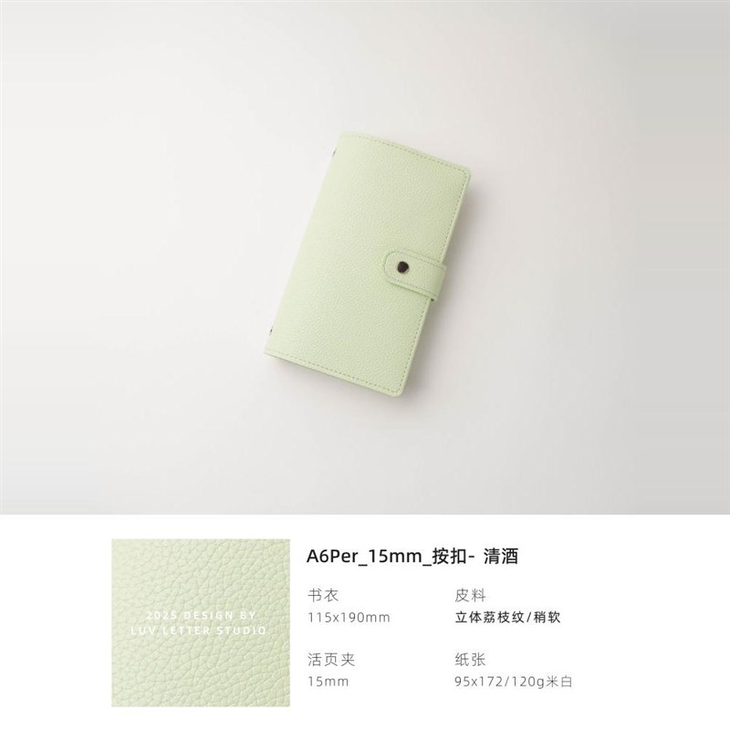 【A6Per_15mm_按扣】活y页本计划日程记事随身手账小笔记活页本子