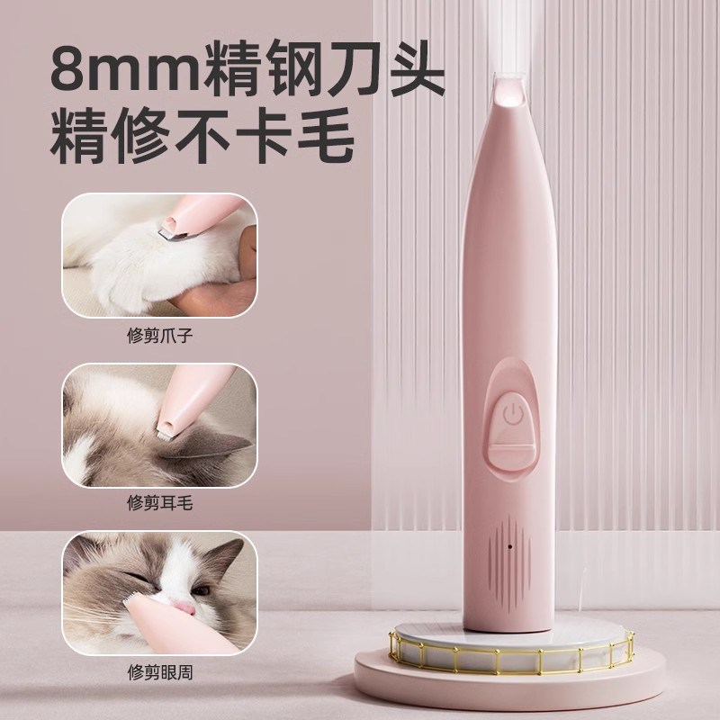 宠物剃脚毛器猫咪狗狗剃毛器推子电G推剪电动静音猫爪修脚神器