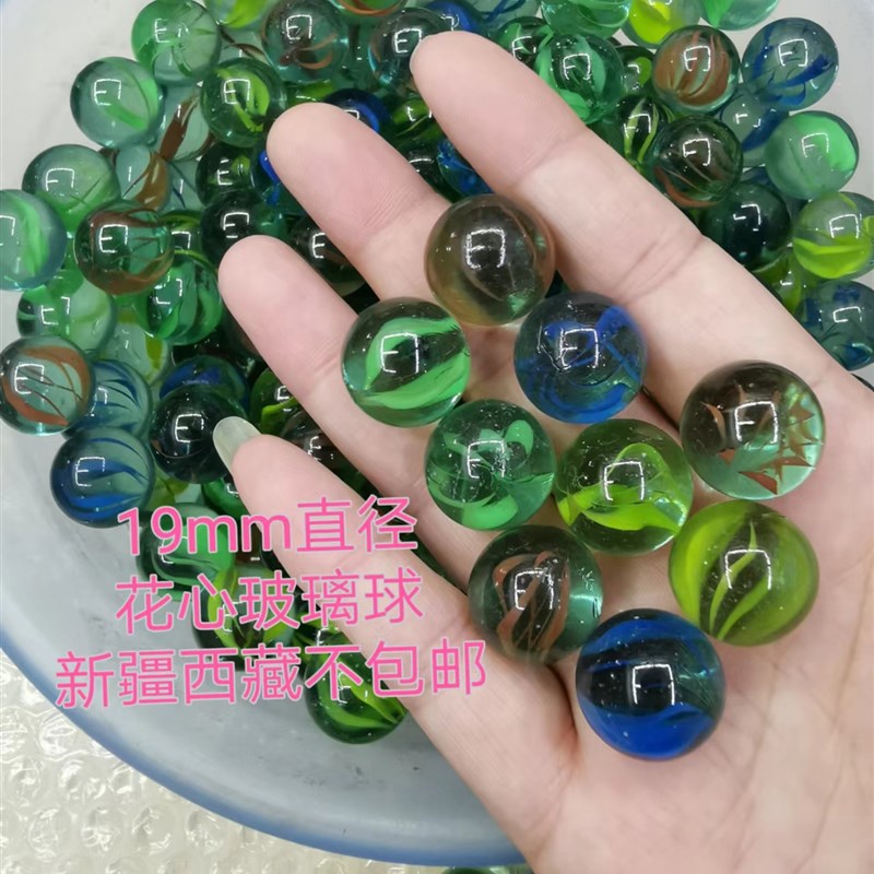 弹珠 玻璃球游戏机19tmm彩色玻璃珠子园艺鱼缸鲜花装饰珠