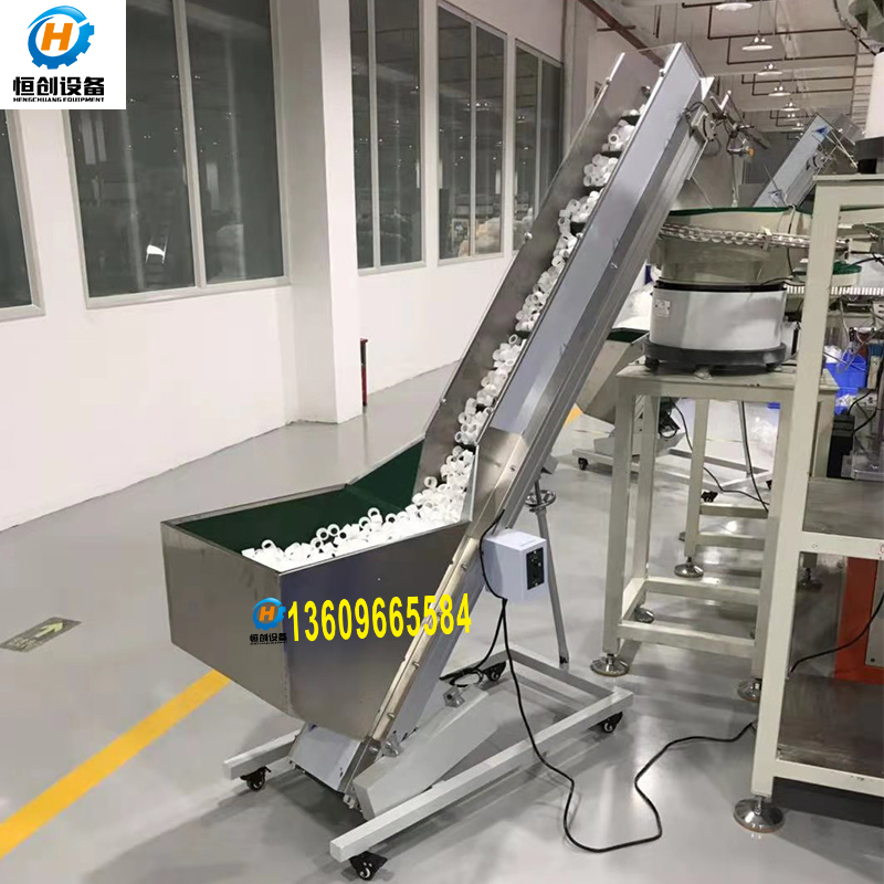 振动盘送料提升h机输送带瓶盖泵头五金塑胶输送机大料斗爬坡传送