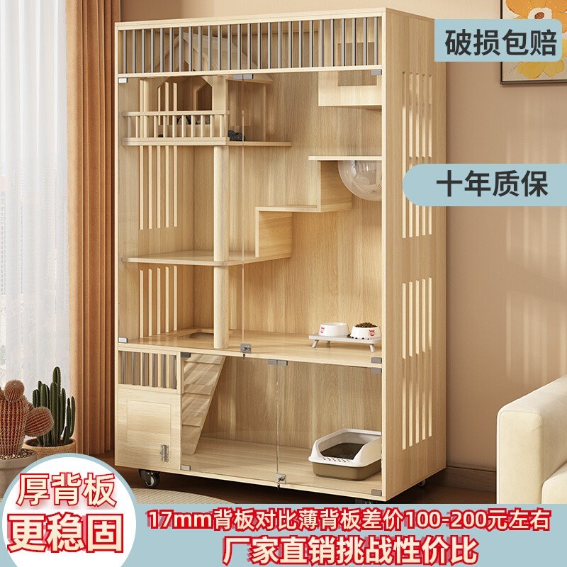 实木猫别墅亚克力l家用猫笼舍屋防水柜室内定制房子大型窝厕所一