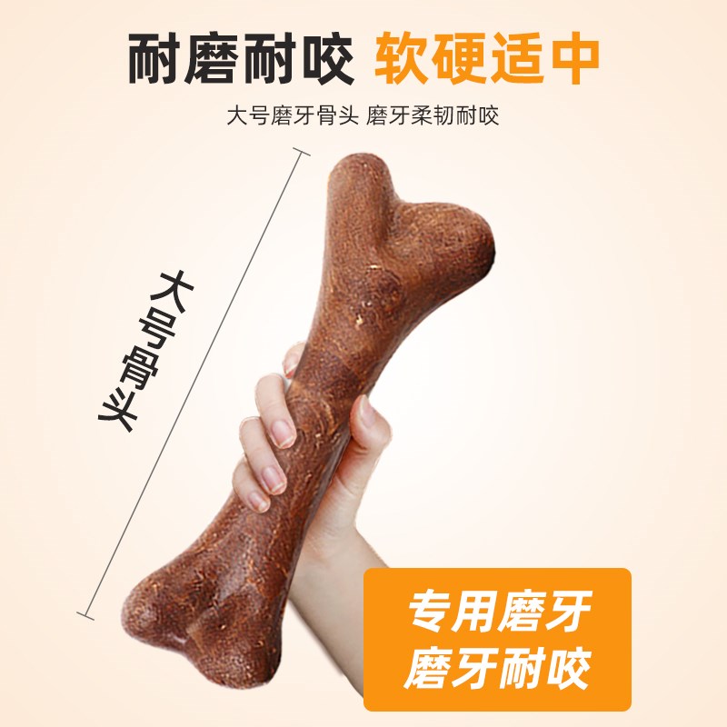 阿拉斯加大根磨牙棒零食耐咬洁齿小狗幼犬成犬中大.型犬牛骨棒