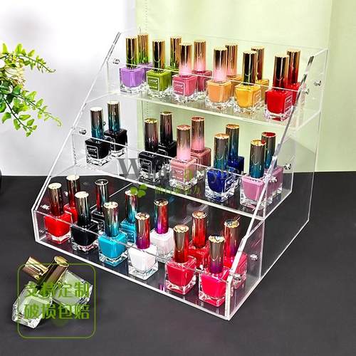 亚克力指甲油阶梯收纳香水展示架