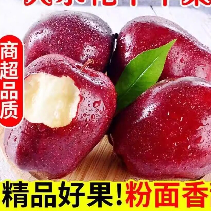 花牛苹果新鲜水果整箱包邮糖心当季红蛇粉面苹果产自甘肃天水