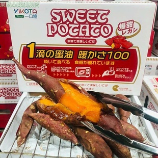 一口糖蜜薯5斤礼盒装流油地瓜烤红薯板栗番薯安纳芋日本品种