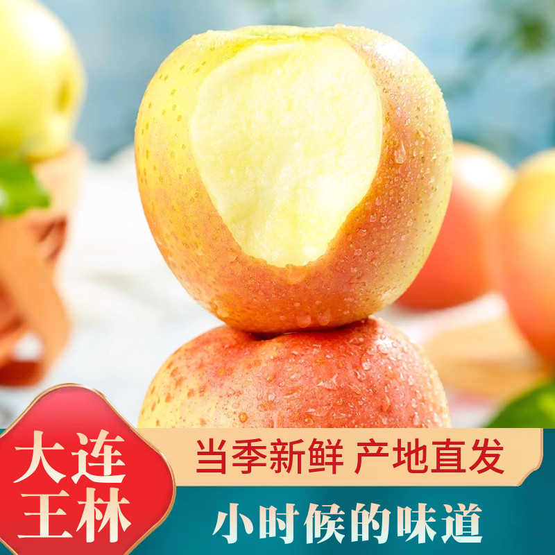 正宗王林苹果雀斑美人新鲜水果当季脆甜多汁青森水蜜桃青丑苹果图片