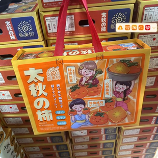 2025太秋脆柿礼盒装8颗脆柿富有甜脆柿新鲜糖心柿不涩口好吃 包邮