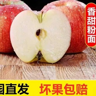 2025农家直发乔纳金苹果乔娜金酸甜脆粉新鲜孕妇水果现货包邮