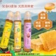 顾公纯酿小瓶蜂蜜鲜榨果汁NFC便携挤压130g天然纯正饮品百搭滋补
