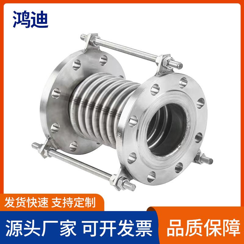 波纹金属补偿器耐高温高压304不锈钢法兰补偿器膨胀节
