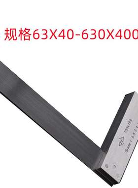 靖江63X40/125X80/315X200/500X315MM90度一级销售  宽座角尺