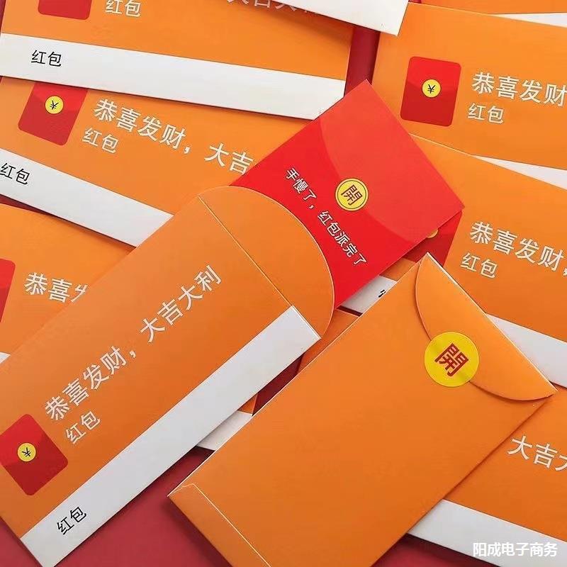 龙年新年2024压岁红包创意搞怪个性利是封喜庆手慢了红包派完了