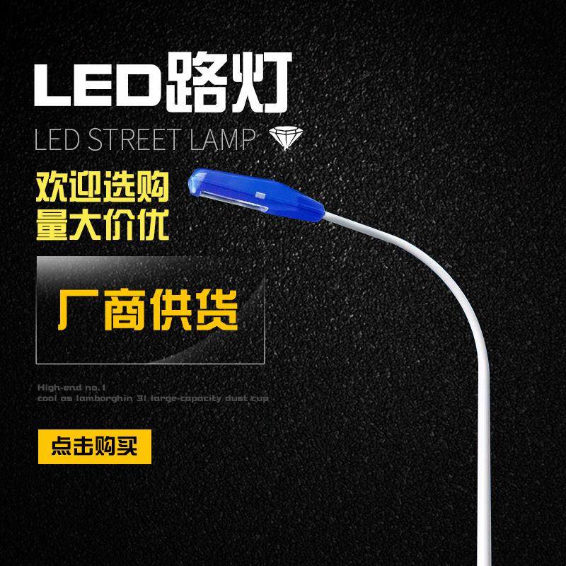 led路灯工程市电单臂双臂路灯高杆灯单叉双叉led路灯价格