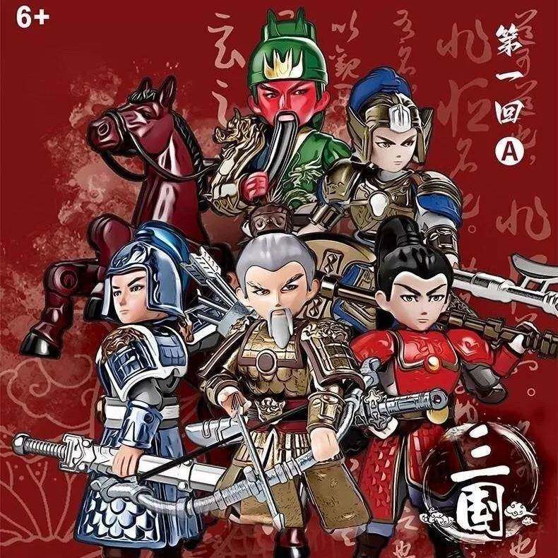 翔竣积木三国群英华夏风云国潮系列积木人仔关羽赵云马超五虎上将