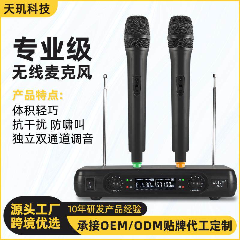 VHF一拖二无线麦克风户外家用KTV会议舞台演出话筒音频设备专业级