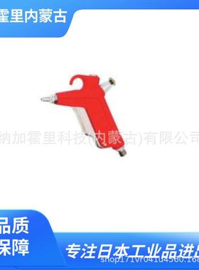 KINKI劲力空气除尘枪K-605-0K-605-0AK-605-0OPBK-605-1A