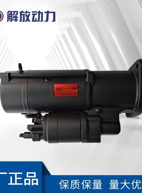 道依茨配件04125683起动机进口德国原厂原装发动机配件充足