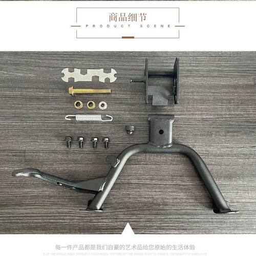 九号Q30C/Q90/Q30CL/QZ/QMIX中撑双撑大脚撑停车支架配件坚固耐用