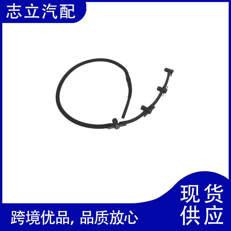 13537807228适用于宝马1系3系4系X5发动机燃油管回油管低压油管