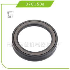 DEMAISI 370150A National OIL BATH SEAL 适用于美系卡车