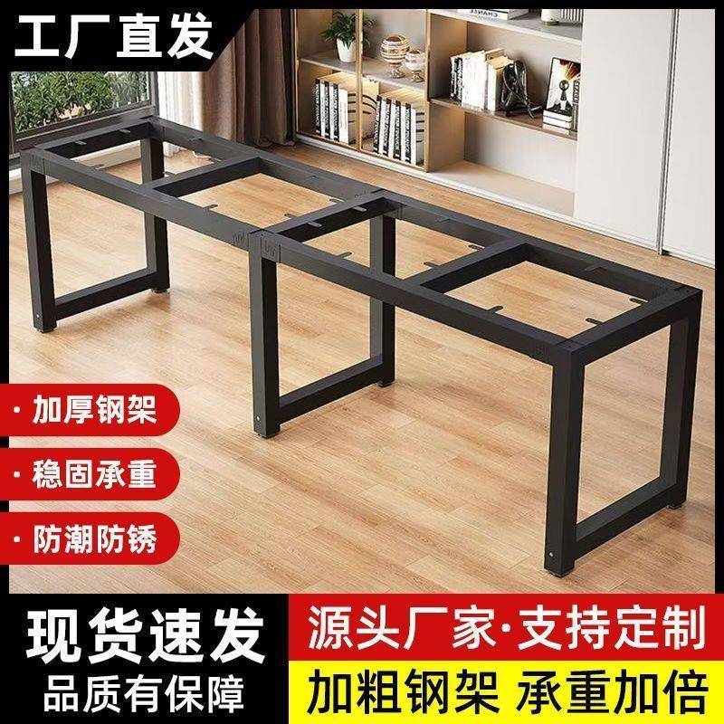 铁艺桌腿餐桌金属办公桌支架电脑桌脚架茶几架子吧台工作台架