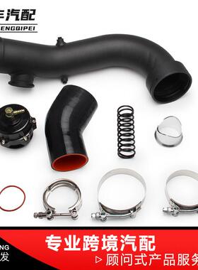 款改装汽配涡轮进气管50mm套件适用于BMWN54E88E90