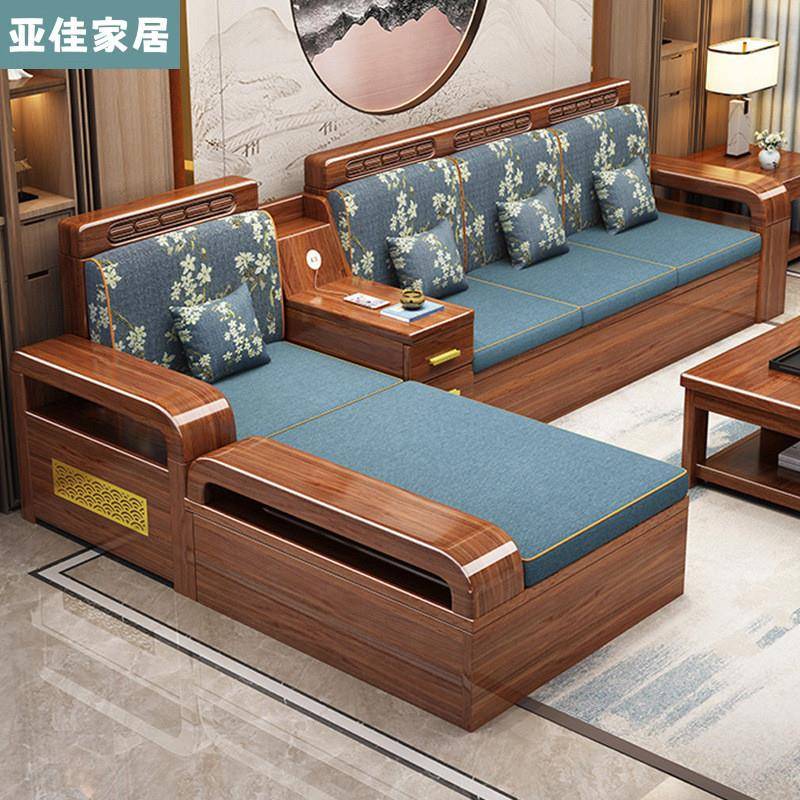 胡桃木实木沙发组合客厅贵妃沙发新中式储物冬夏别墅小户型小沙发