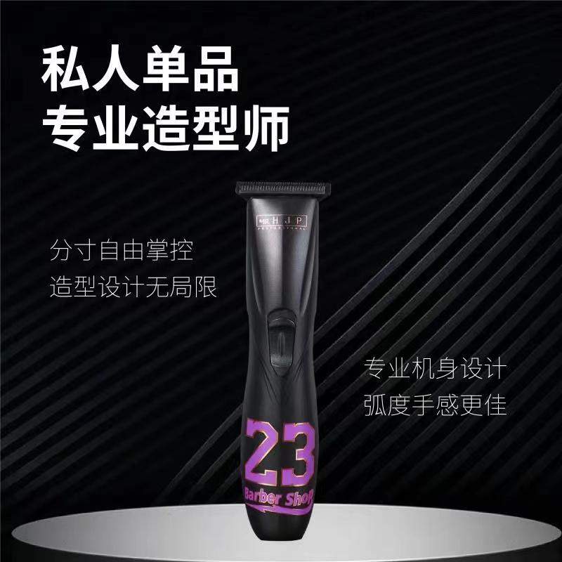 23号改装雕刻推剪修边推白发廊专用理发器D8推剪油头雕刻推子