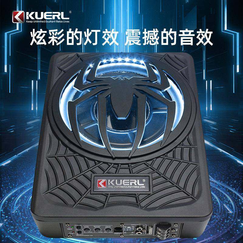 车载音响改装蜘蛛带灯款10寸大功率有源汽车超薄低音炮