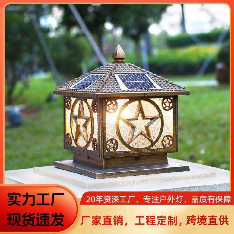 直销太阳能柱头灯花园门口户外别墅庭院小区家用室外灯