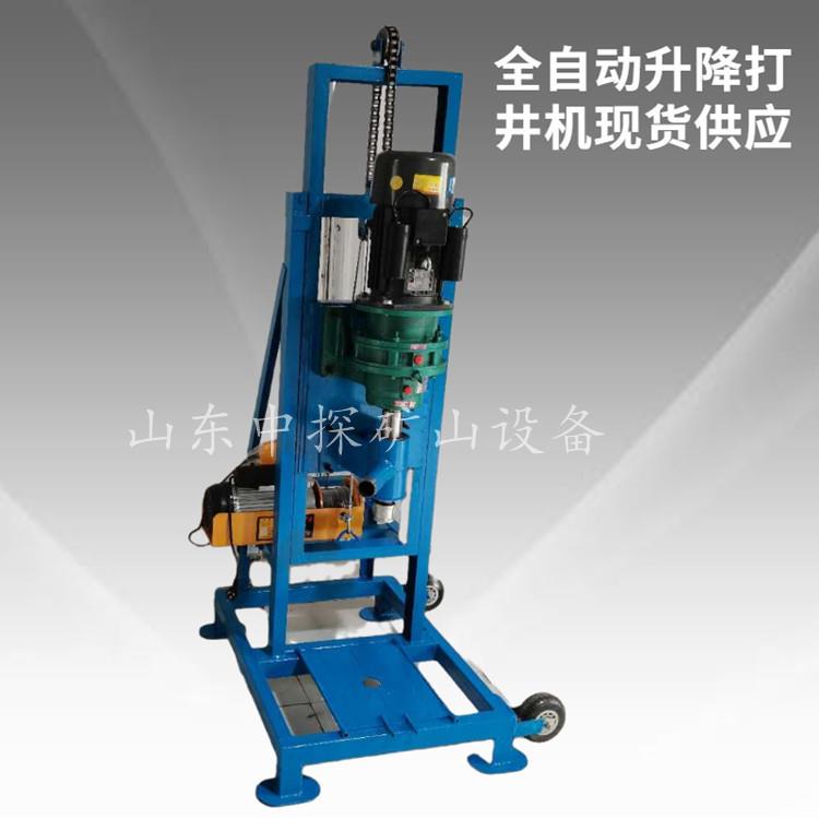 广东省升降自动打井机农用折叠钻井机大口径链条式水井钻机现货