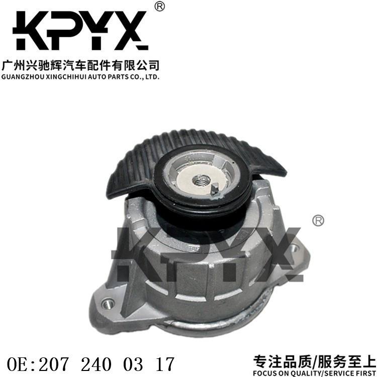 适用于奔驰A207C207发动机机脚胶发动机支架胶垫OE:2072400317
