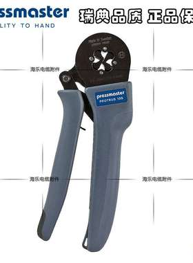 瑞典Pressmaster管型端子压线钳PROTEUS 10S适用0.14-10mm2四边形