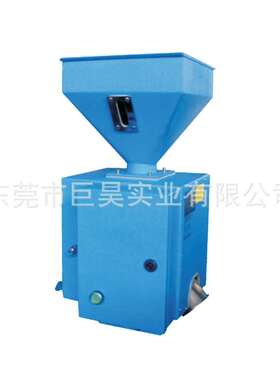 巨昊牌金属侦测分离器 Metal Detecting Seperators