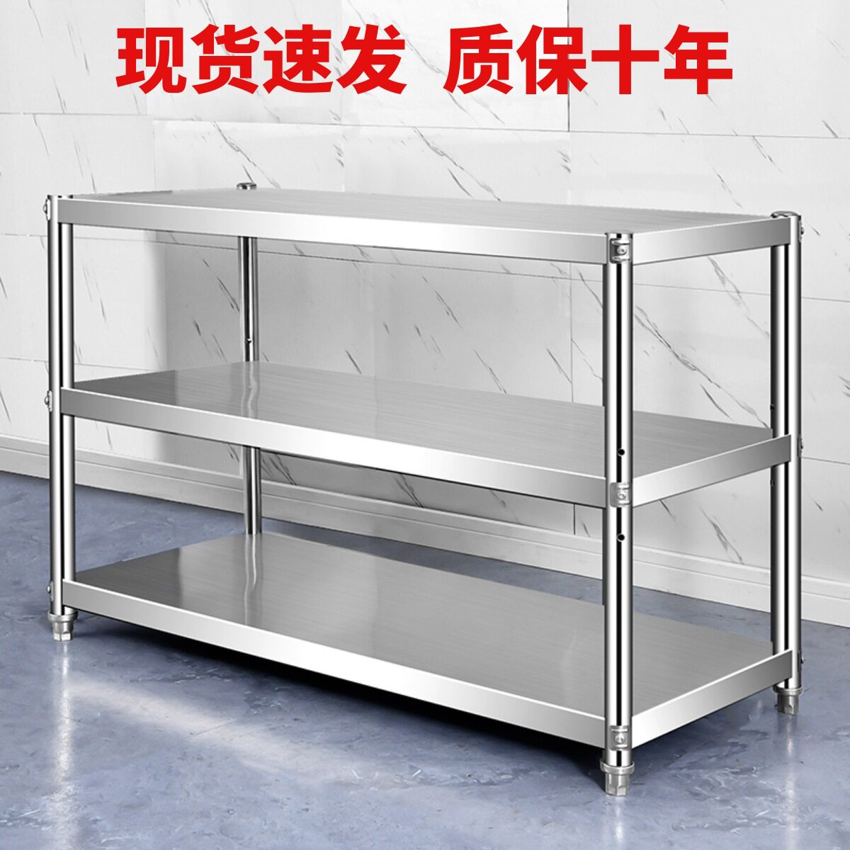 加厚不锈钢架子厨房置物架落地收纳架三层微波炉锅架厨具货架