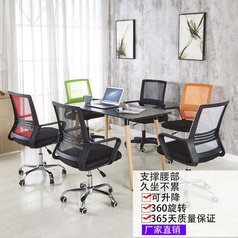 办公椅电竞椅游戏椅弓形职员椅家用升降转椅书房学生座椅