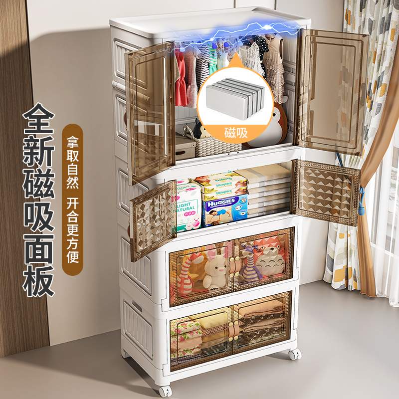免安装折叠收纳柜子置物柜家用宝宝衣柜加厚儿童衣服玩具塑料王之