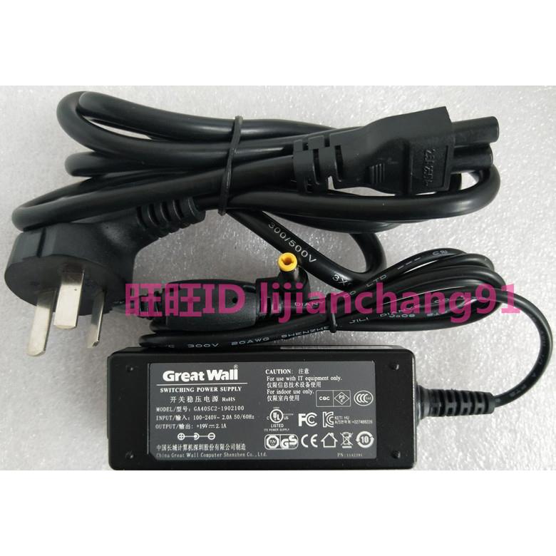 Hasee神州miniPC微型计算机电源HFMPBVX2电源配接器DC19V2.1A线